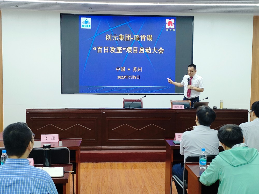 微信圖片_20230717200630.jpg