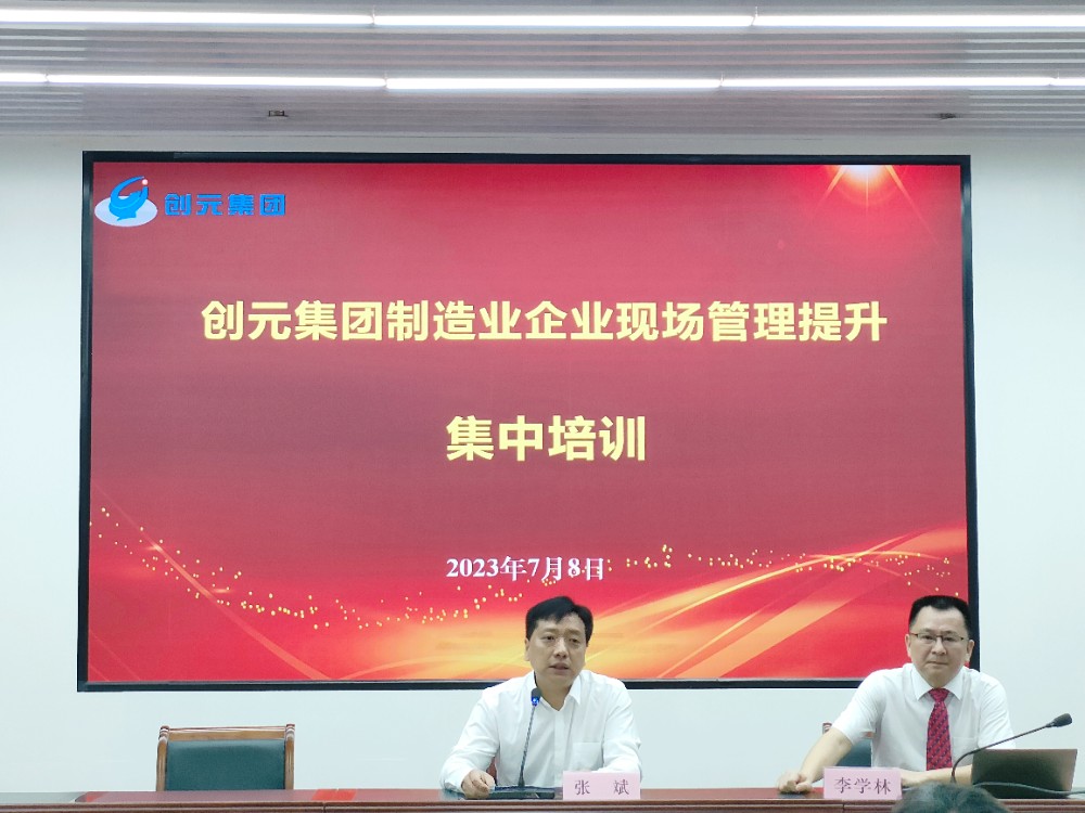 微信圖片_20230717200601.jpg