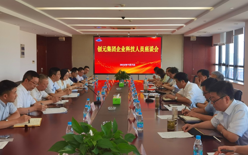 微信圖片_20230720154416.jpg
