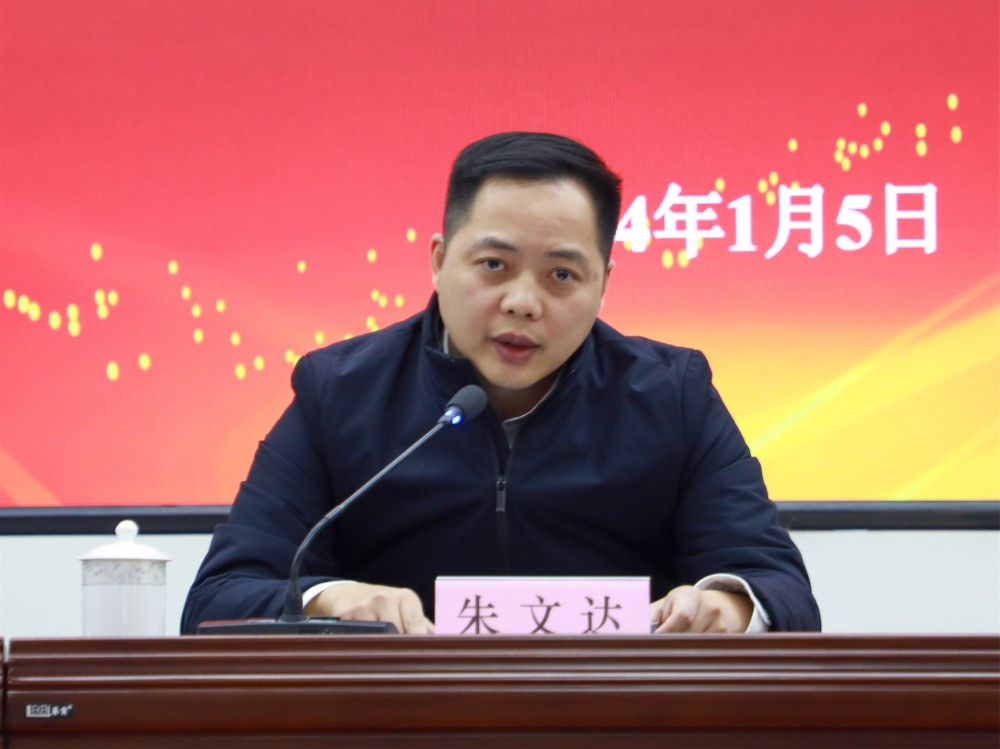 微信圖片_20240109171340.jpg