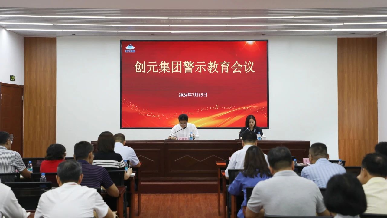 微信圖片_20240723103704.jpg