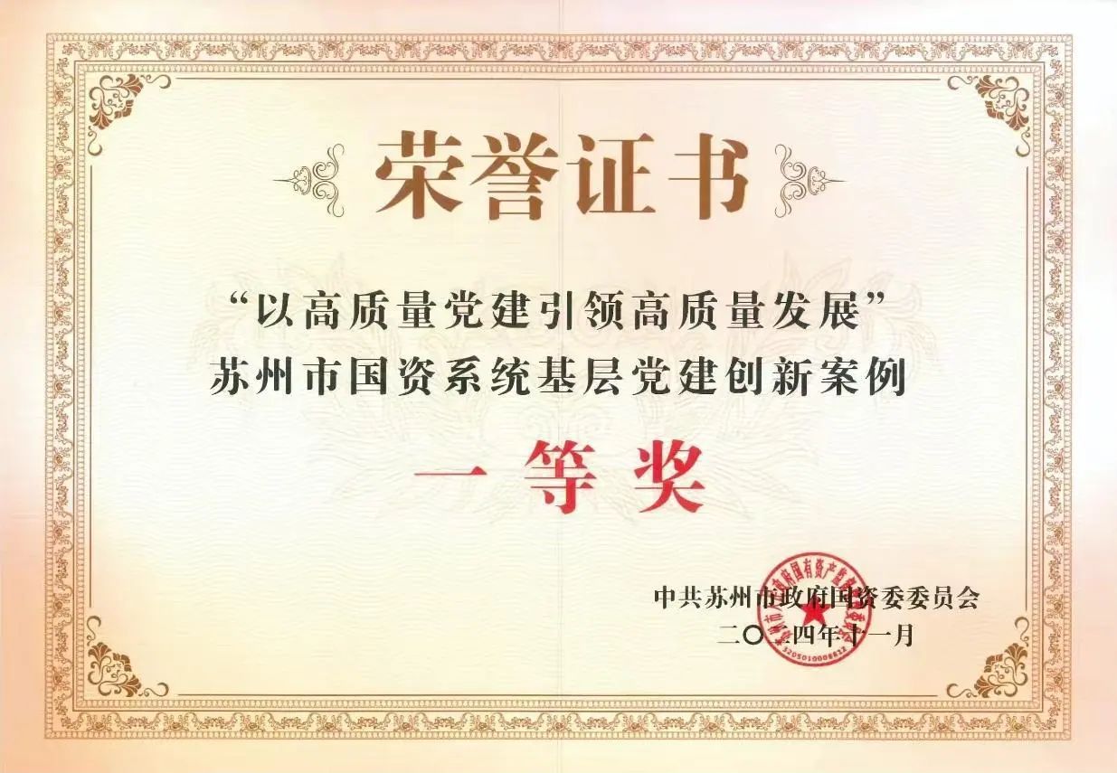 微信圖片_20241122134751.jpg