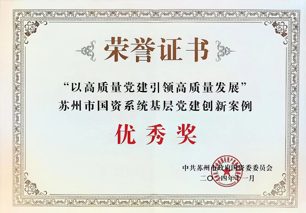 微信圖片_20241122134755.jpg
