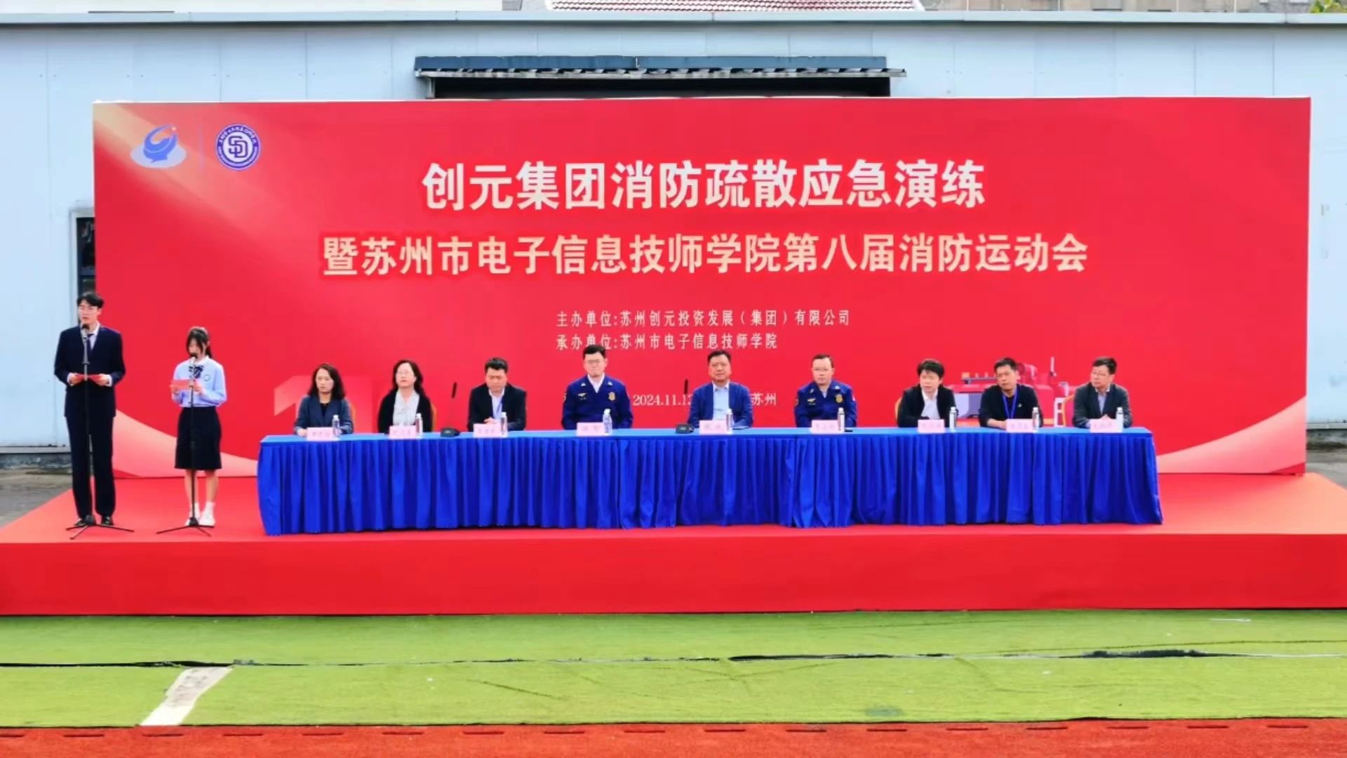 全民消防 生命至上 創(chuàng)元集團(tuán)開展“119”消防宣傳月活動(dòng)